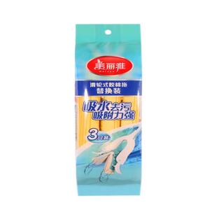 美丽雅拖把头对折式折叠挤水海绵头吸水胶棉头家用地拖头替换配件