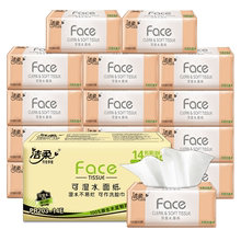洁柔整箱家用实惠装大包批卫生纸1