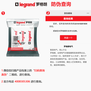 tcl逸景深砂银 legrand罗格朗开关插座面板 86型插座USB多孔五孔