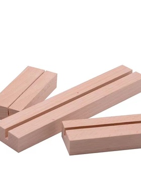 榉木现代办公其他光滑