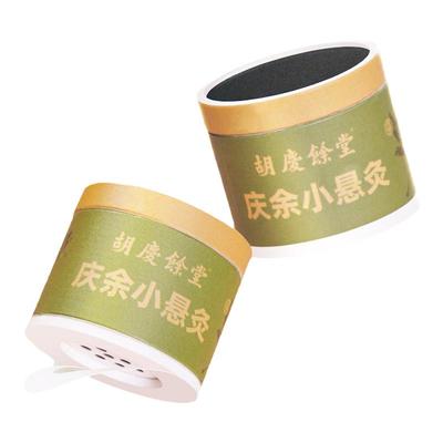 胡庆余堂官方艾灸盒随身