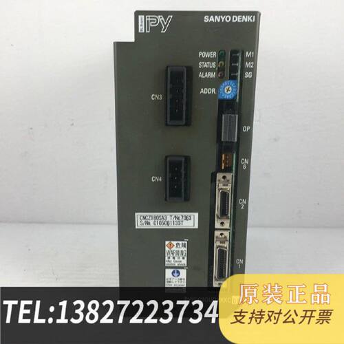 原装正品PY2C030U0XXXC08伺服驱动器现货议价