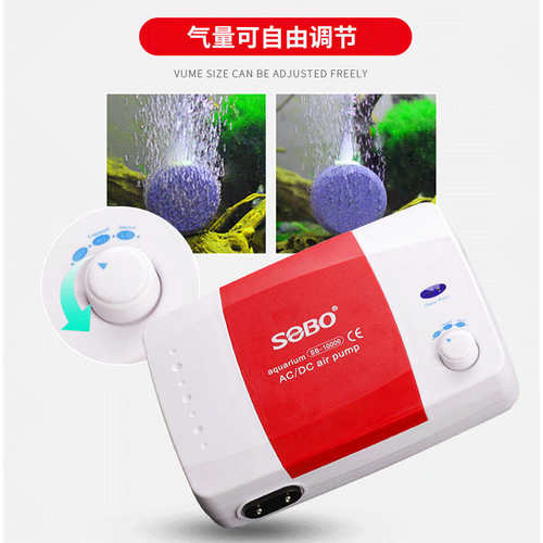 松宝增氧泵鱼缸静音氧气泵交直流增氧机小型水族打氧机充氧机养鱼