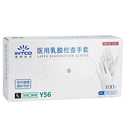 英科医用乳胶手套家用防护食品级