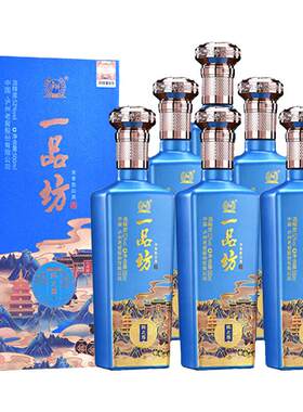 泸州老窖浓香型陈之尊52度白酒