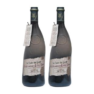 【五代传承】歪脖子红酒法国教皇新堡干红葡萄酒高端双支送礼盒装