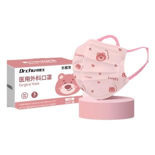 医用外科口罩3到5岁6岁8到12岁儿童可爱秋冬防风加厚上学防毒专用