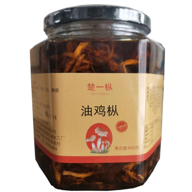 正宗云南野生鸡枞油1320g鸡枞菌