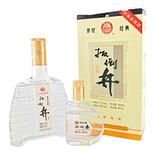 扳倒井世纪经典子母酒31度450ml+65度90ml大容量山东纯粮酒浓香型