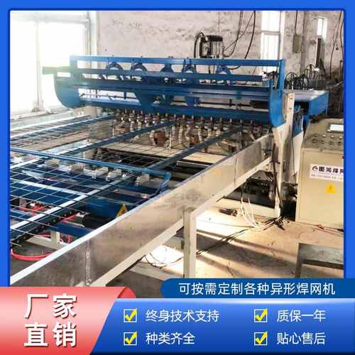 厂家供应双边丝钢筋护栏网网焊机 全自动数控智能建筑网片排焊机