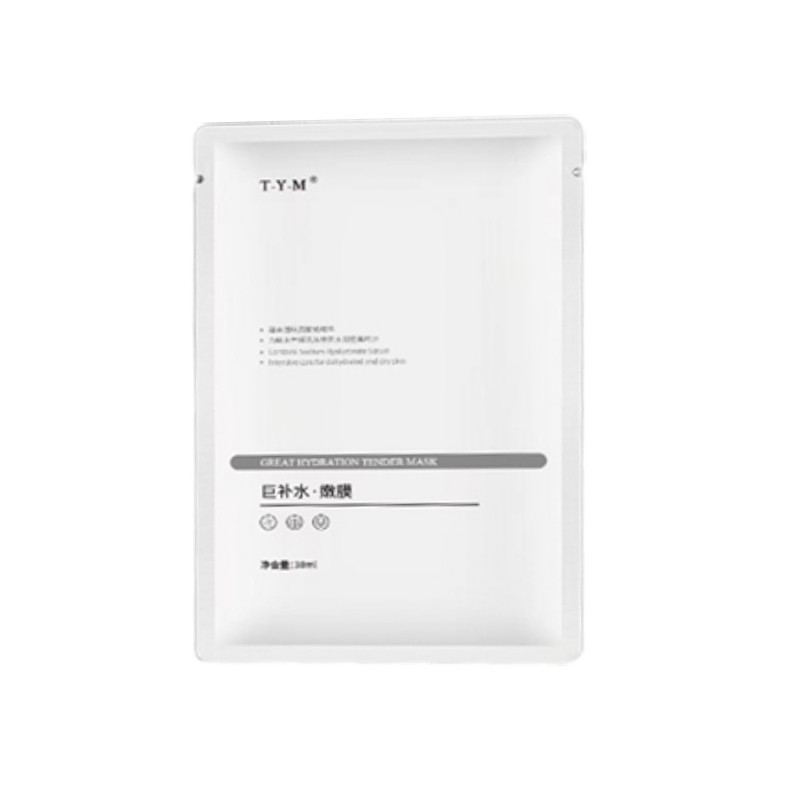 巨补水嫩膜植萃玻尿酸补水面膜贴