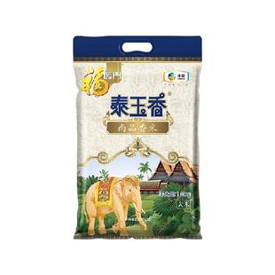 福临门泰玉香尚品香米10kg*1袋亚洲优良稻米籼米长粒米