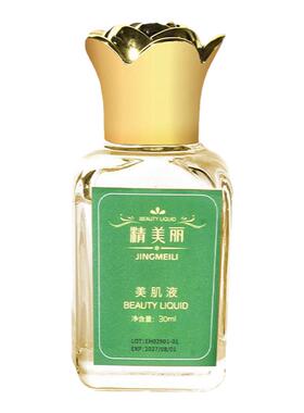 收肤祛某斑补水美肌液