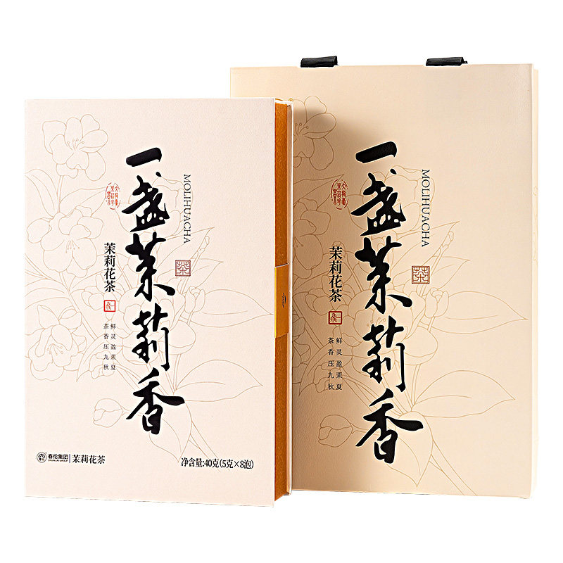 春伦福建优质茉莉花茶官方旗舰店正品茶叶绿茶新茶特级浓香型礼盒