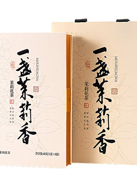 春伦旗舰店茉莉花茶一盏茉莉香