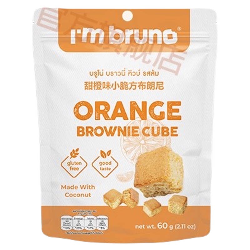 I'mbruno小脆方布朗尼饼干