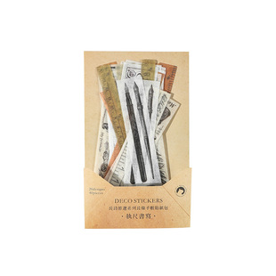 M｜长诗节选和纸贴纸包 复古英文长条贴纸植物数字手帐日记素材贴