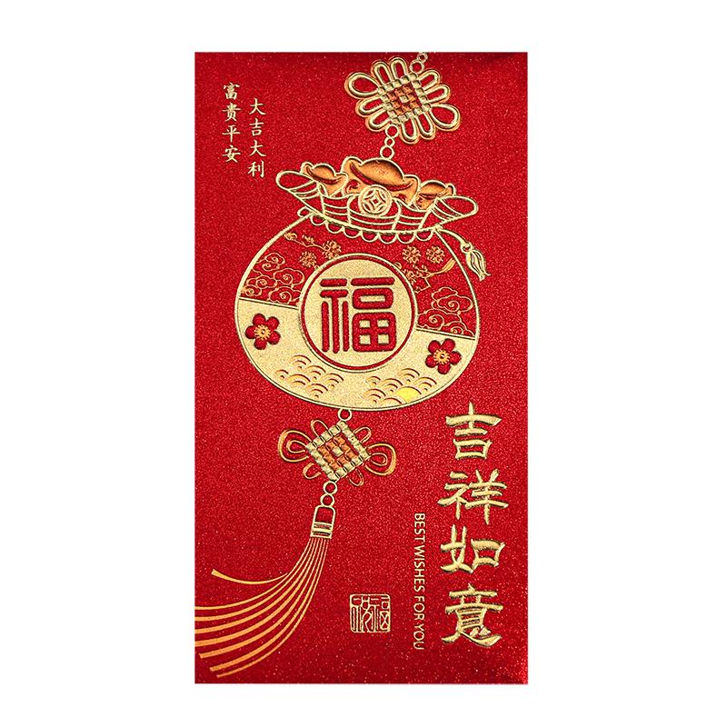 复古通用红包袋2026新款个性高档硬纸马年春节利是封过新年红封包