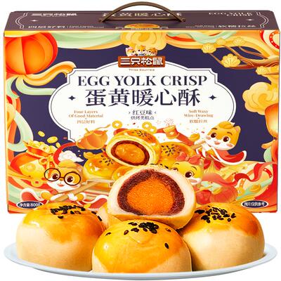 三只松鼠蛋黄酥红豆味糕点800g