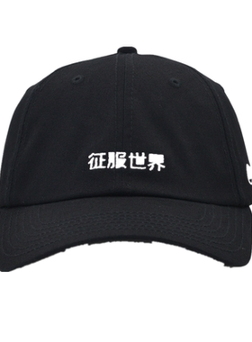 keios征服世界透气全棉棒球帽