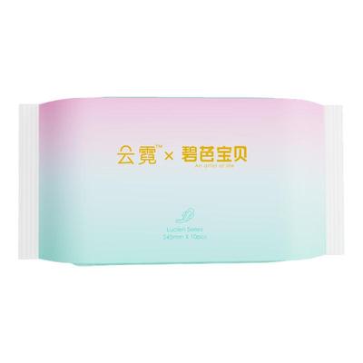 云霓日用卫生巾245mm10片3包