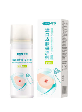 可孚造口皮肤保护喷剂无酒精