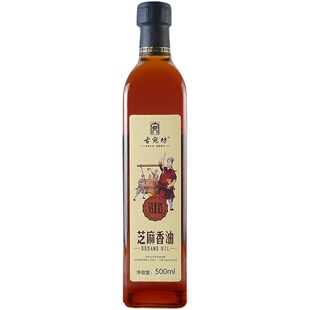 纯正芝麻香油500ml玻瓶纯芝麻油无添加包子饺子火锅蘸料国产凉拌