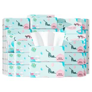 聪妈抽纸巾360张大包实惠装家庭用整箱批婴儿餐巾纸卫生纸一分购