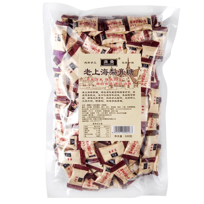 澹叠老上海梨膏糖 500g166粒百草秋纯正宗手工特产薄荷味润喉糖果