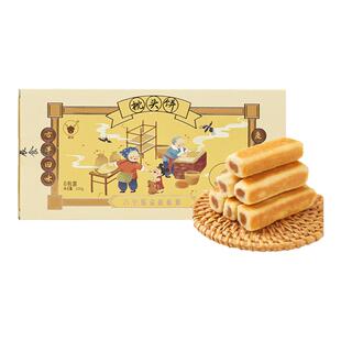 漳州平和枕头饼福建闽南手工特产鹿辰指头饼传统糕点香酥茶点点心