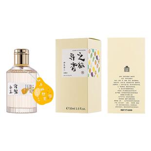 正品小瓶女士淡香水永不分梨草莓味清甜不刺鼻持久留香中学生小众
