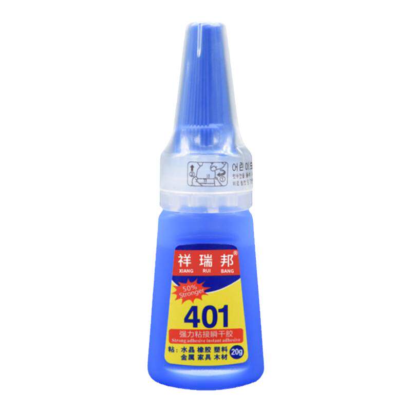 祥瑞邦401 406 495胶水abs pvc强力万能通用鞋胶补鞋专用胶粘鞋胶粘塑料金属木材陶瓷亚克力橡胶凉鞋电焊胶