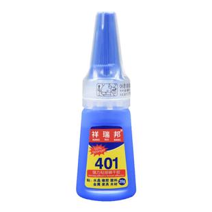 祥瑞邦401 406 495胶水abs pvc强力万能通用鞋胶补鞋专用胶粘鞋胶粘塑料金属木材陶瓷亚克力橡胶凉鞋电焊胶