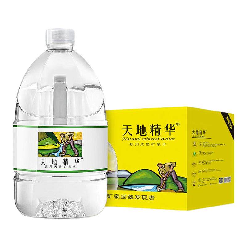 天地精华天然矿泉水弱碱性