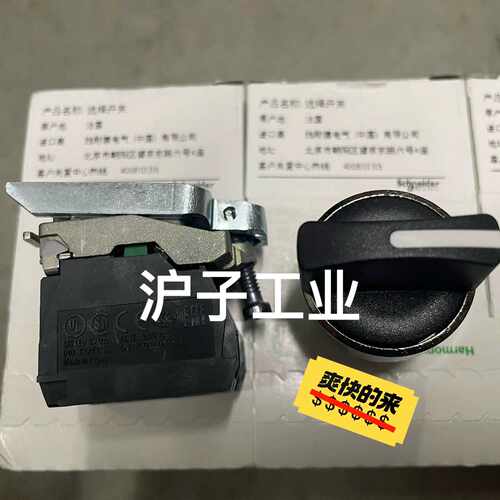 XB4-BD53 （ZB4BZ103ZB4BD5）1询价