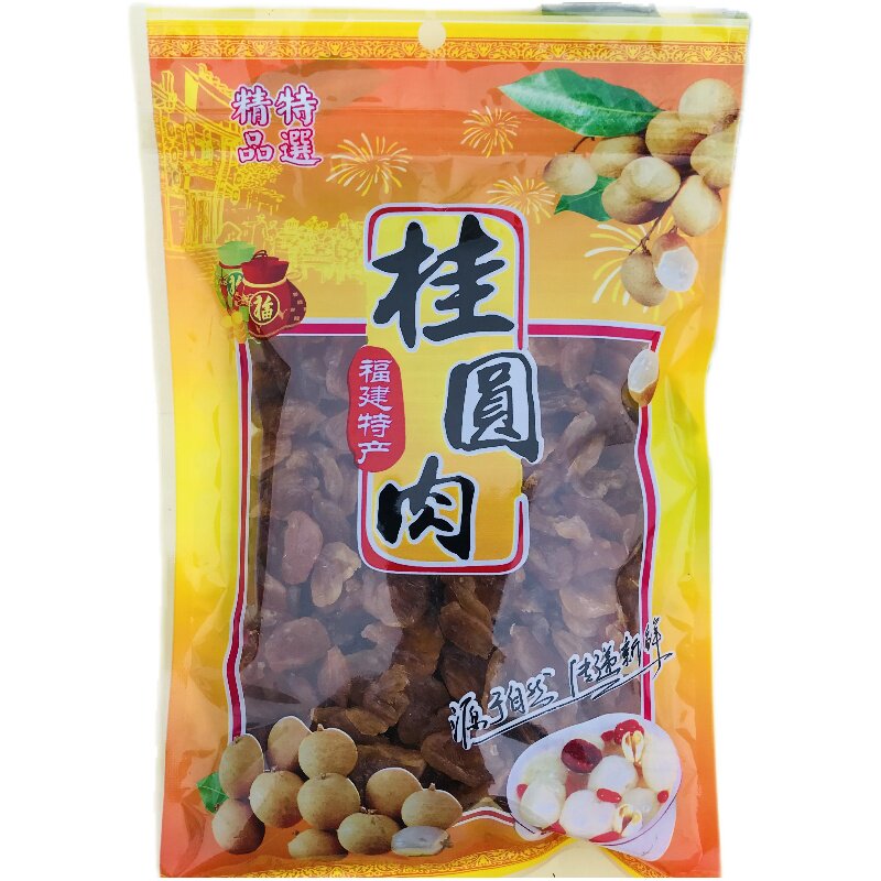 特产古法烘焙21年新货包邮桂圆肉