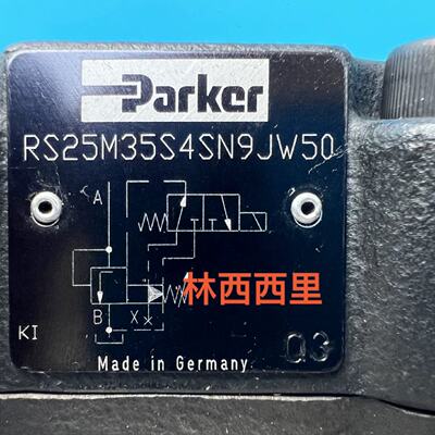RS25M35S4SN9JW，PARKER先导式溢流阀—议价