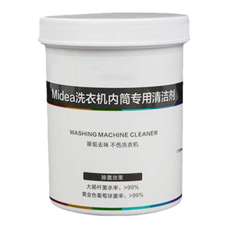 滚筒洗衣机槽专用清洗剂全自动波轮式洗衣机强力去污渍除垢杀菌