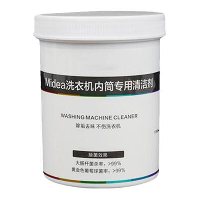 滚筒洗衣机槽专用清洗剂全自动波轮式洗衣机强力去污渍除垢杀菌