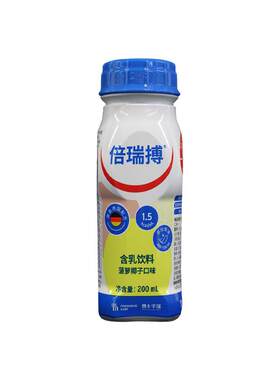 倍瑞搏放化疗术后口服营养补充