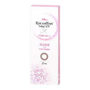SEED/实瞳美瞳女日抛10片可芙蕾自然彩色隐形近视眼镜大小直径