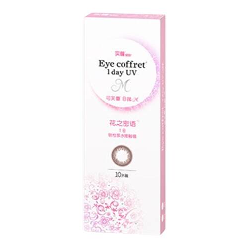 SEED/实瞳美瞳女日抛10片可芙蕾自然彩色隐形近视眼镜大小直径