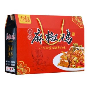 麻椒鸡辣子鸡包装盒礼品盒新疆椒麻鸡枣庄辣子鸡熟食瓦楞纸箱订制