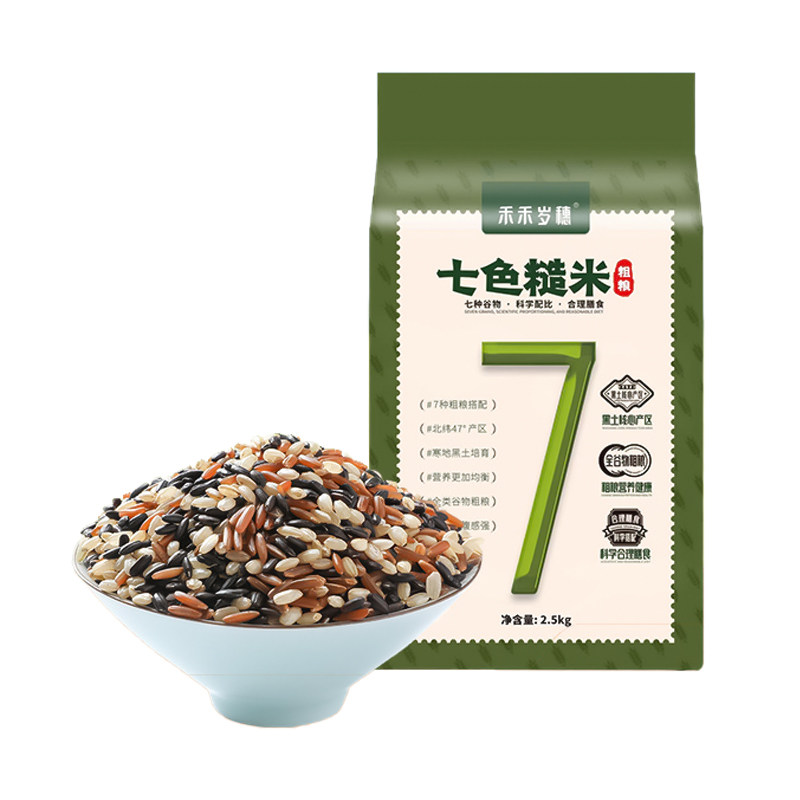 七色糙米七种杂粮均衡配比