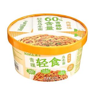 稞卡低脂鲜乌冬面条60%青稞轻食面冲泡方便速食桶装夜宵方便面