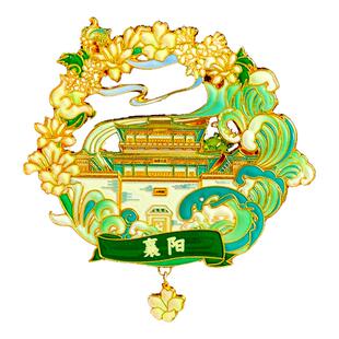 襄阳特色大尺寸AR流沙冰箱贴一贴览尽襄阳风光色彩艳丽大而清晰