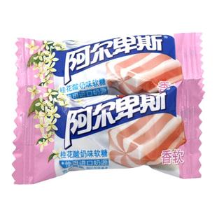 阿尔卑斯桂花酸奶味软糖500g/100颗小清新喜糖休闲类零食充气糖果