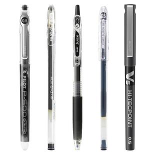 日本Pilot百乐黑笔大合集中性笔P500/宝特瓶/V5/juice果汁笔刷题黑笔学生用水笔0.5官方旗舰店官网