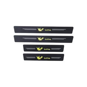 汽车门槛条防踩贴防护防刮保护条