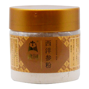 鸿翔西洋参粉 90g 吉林 塑瓶